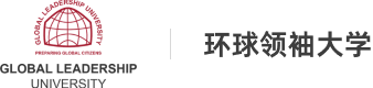 蒙古环球领袖大学